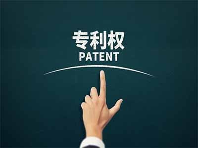 仙桃专利申请